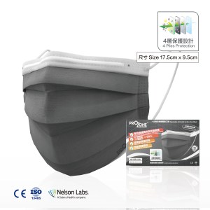 四層ASTM 成人活性炭防護口罩- 獨立包裝, 50個 -防毒除臭濾菌