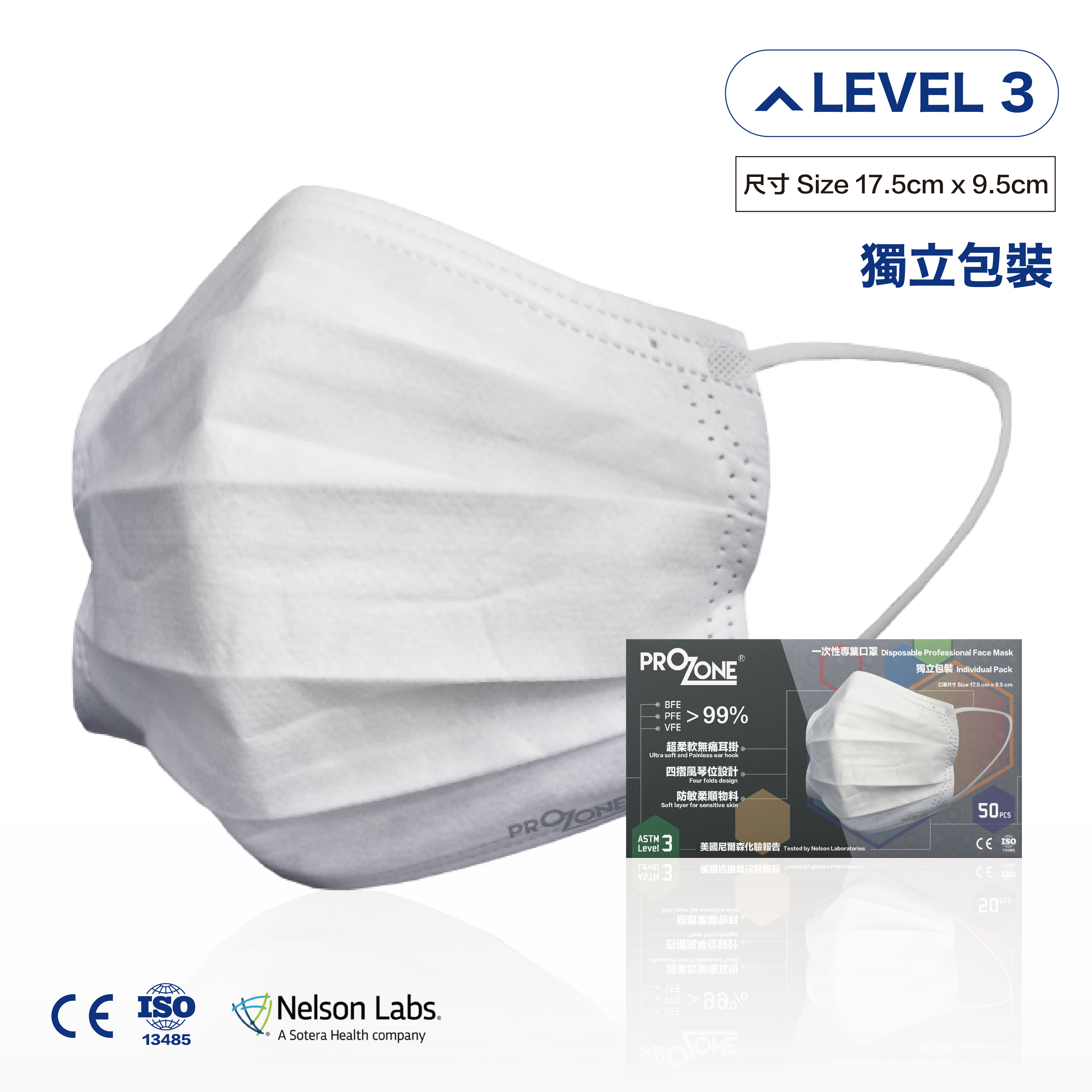 ASTM 成人三層防護口罩 - (白色) 獨立包裝, 50個- 流感防疫版