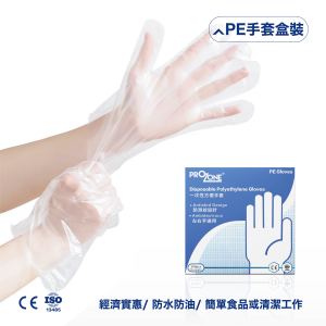 Prozone 一次性PE手套, 盒裝 (100pcs)(型號：PZ405-100)