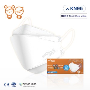 KN95無痛耳帶-立體升級3D防護口罩 99%(中童) -- 獨立包裝, 30個