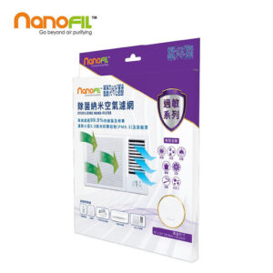 NanoFIL 除菌納米空氣濾網 【過敏系列】片裝 16” x 24”(型號︰KAF801)