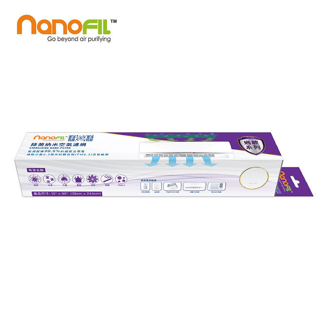 NanoFIL 除菌納米空氣濾網【過敏系列】卷裝 15” x 96”(型號︰KAF901)