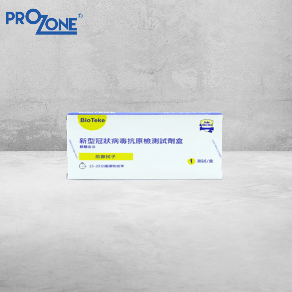 BIOTEKE 新型冠狀病毒抗原家用快速測試棒