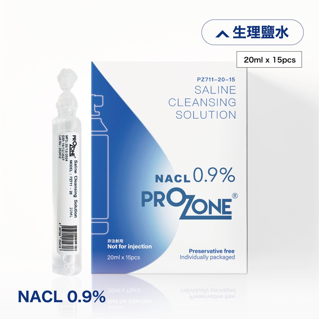 一次性生理鹽水清洗液20毫升x 15支