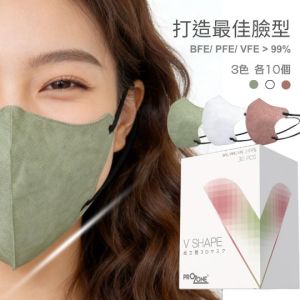 Prozone 3D V臉超立體口罩