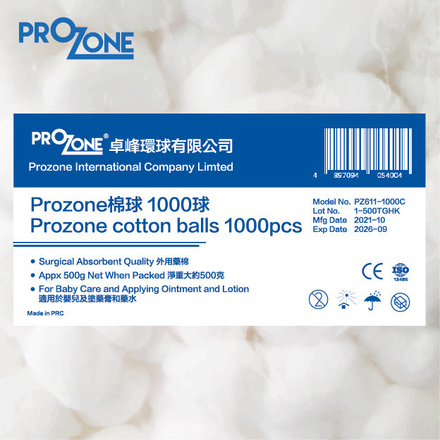 Prozone 棉球1000粒(型號︰PZ611-1000C)