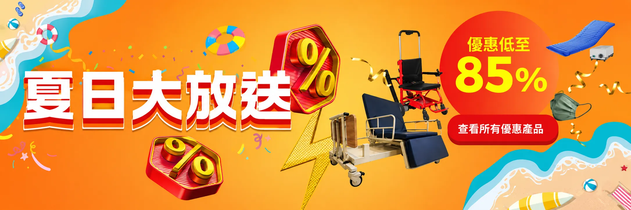 Healthcare in Hong Kong