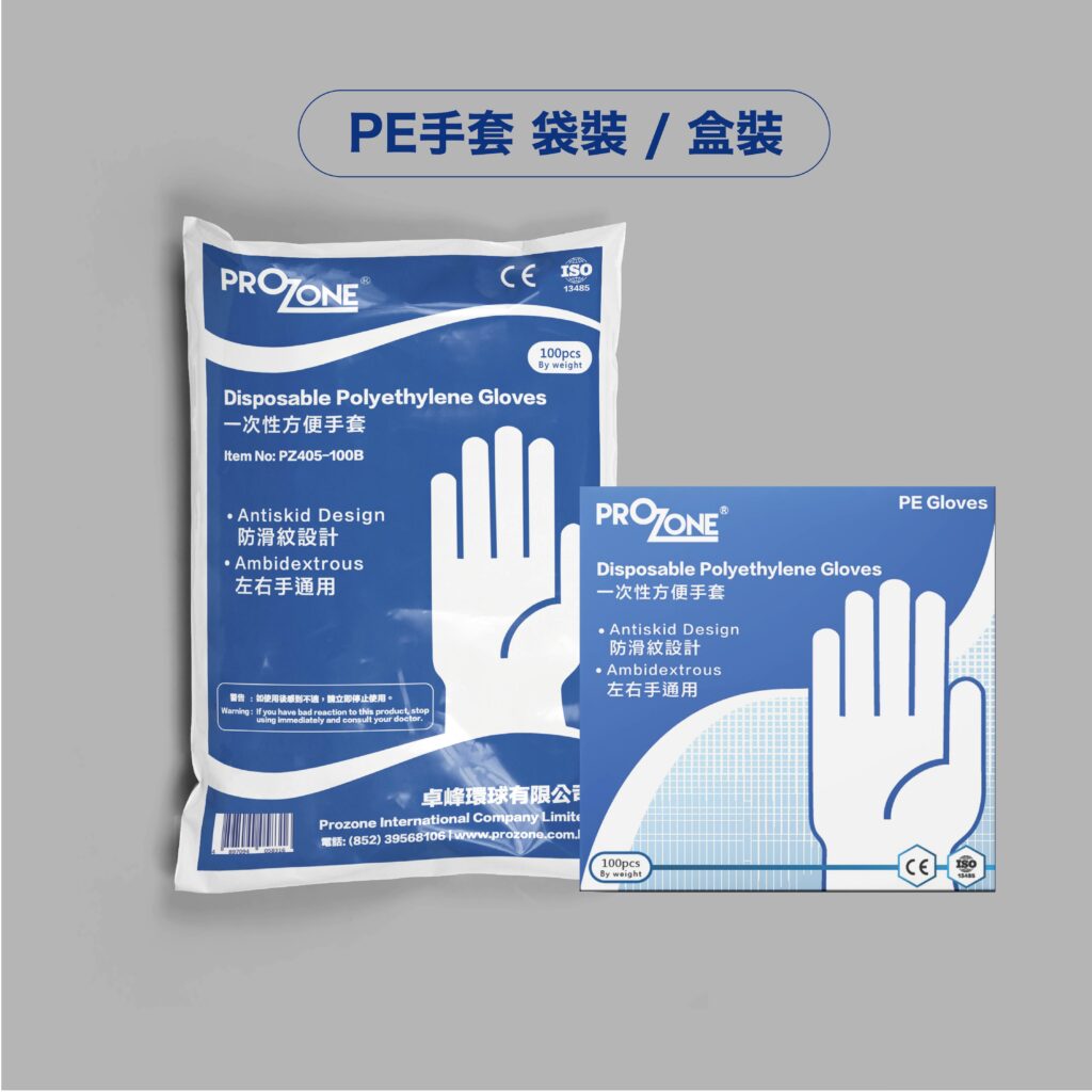Prozone 一次性PE手套, 袋裝 (100pcs)