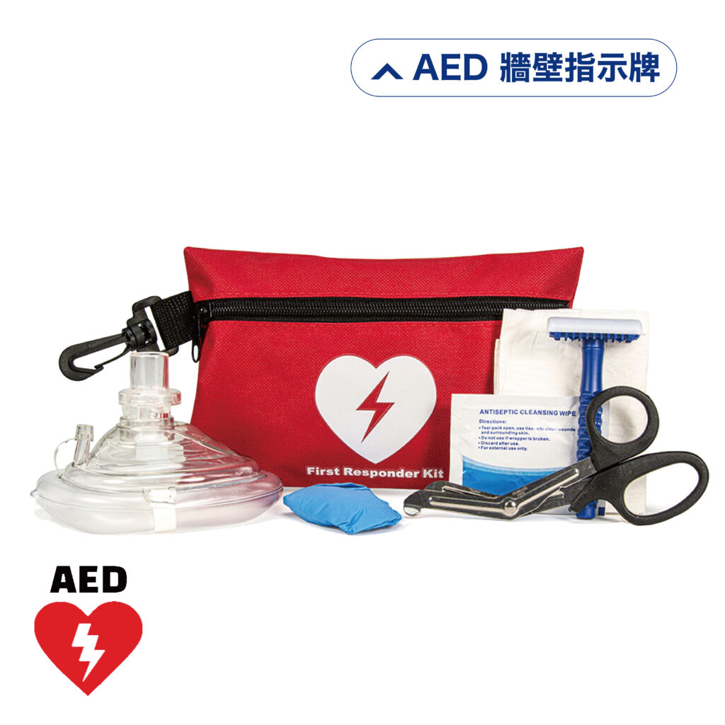 急救包/AED配件急救包