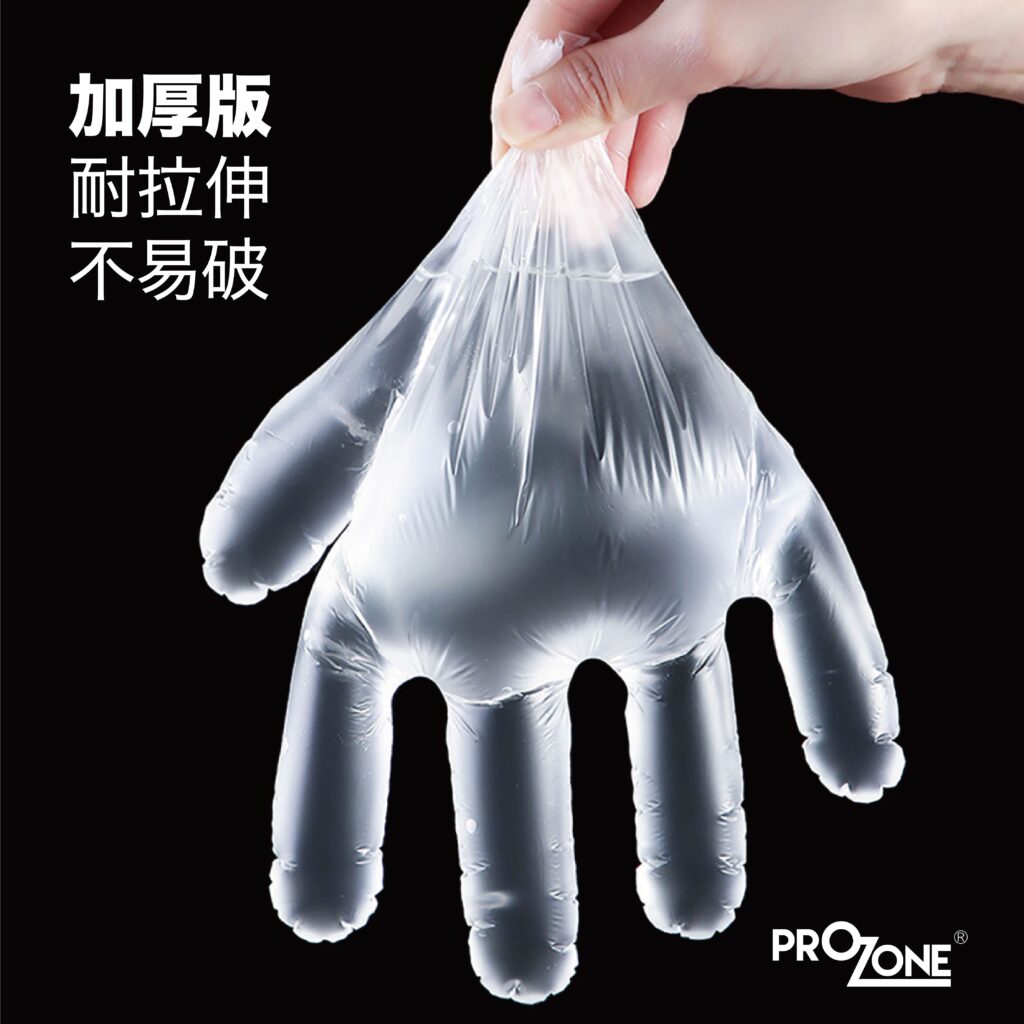 Prozone 一次性PE手套, 袋裝 (100pcs)