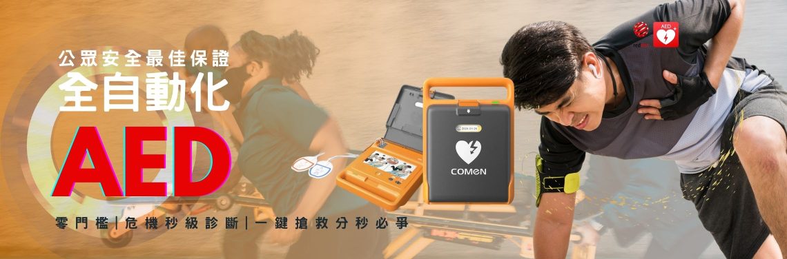 Prozone - WEB blog banner (3)